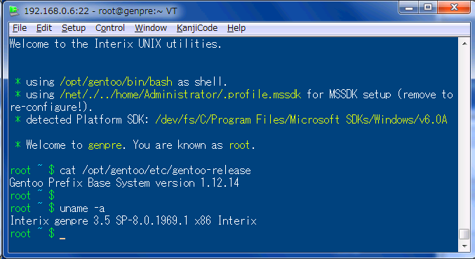 Gentoo Prefix on Windows へsshで接続 